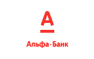 Банк Альфа-Банк в Карагайском